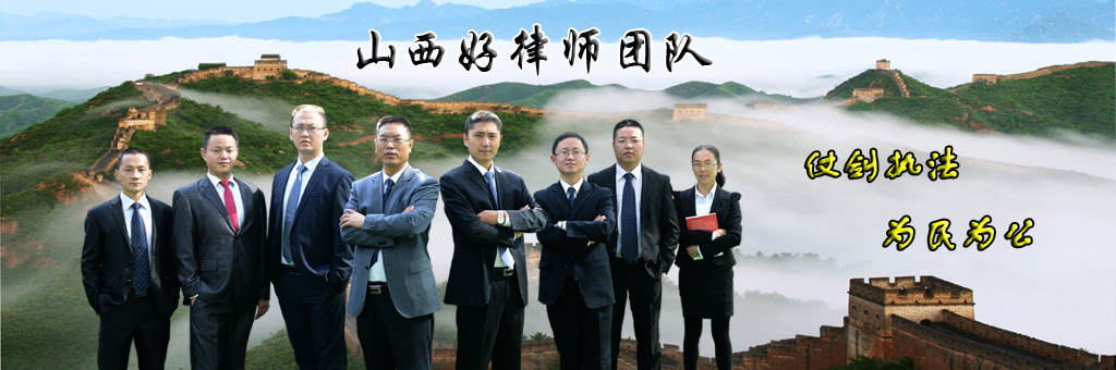 刑事律师|刑事律师网|著名刑事律师|著名刑事律师网|优秀刑事律师|优秀刑事律师网|刑事辩护|刑事辩护网|刑事辩护律师|刑事辩护律师网