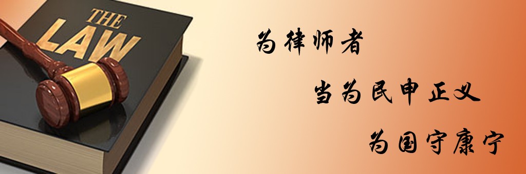 刑事律师|刑事律师网|著名刑事律师|著名刑事律师网|优秀刑事律师|优秀刑事律师网|刑事辩护|刑事辩护网|刑事辩护律师|刑事辩护律师网