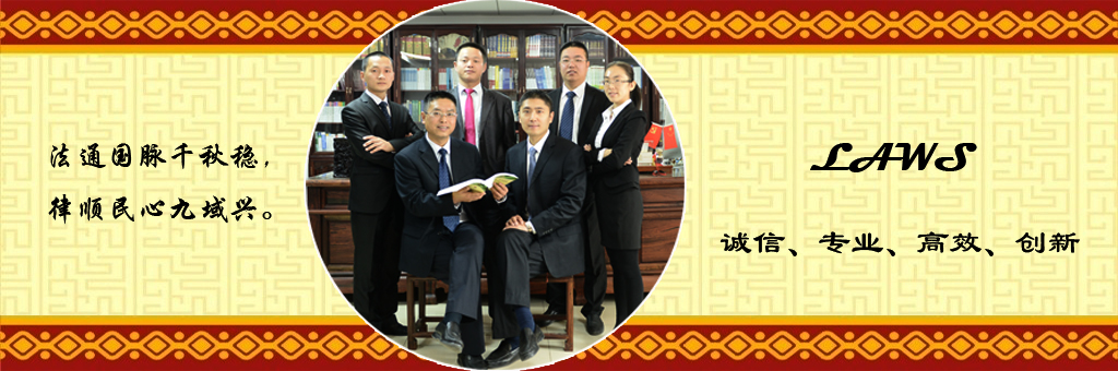 刑事律师|刑事律师网|著名刑事律师|著名刑事律师网|优秀刑事律师|优秀刑事律师网|刑事辩护|刑事辩护网|刑事辩护律师|刑事辩护律师网