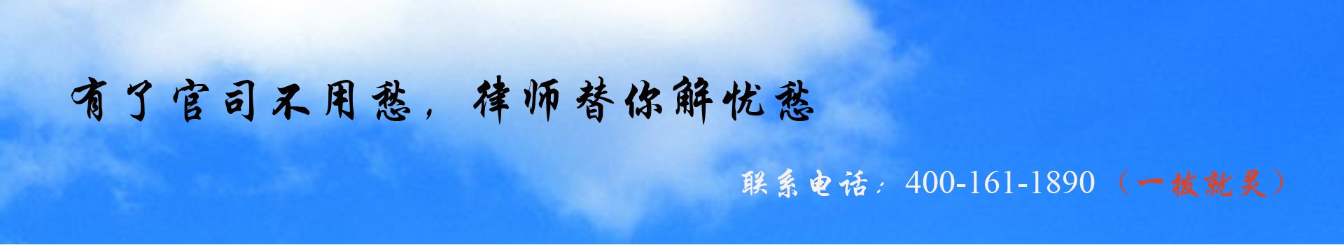 刑事律师|刑事律师网|著名刑事律师|著名刑事律师网|优秀刑事律师|优秀刑事律师网|刑事辩护|刑事辩护网|刑事辩护律师|刑事辩护律师网